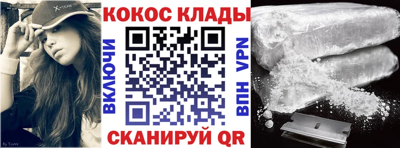 Виды наркоты Магас НБОМе Кокаин A-PVP Бошки Шишки МЕФ Гашиш