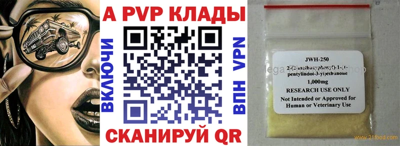 Alfa_PVP крисы CK купить наркотик Магас