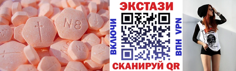 Экстази mix  Магас 