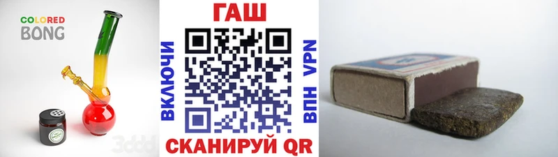 ГАШ гашик  Магас 