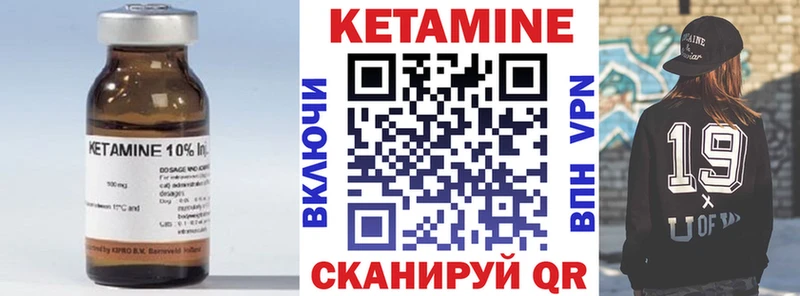 где продают   Магас  Кетамин ketamine 