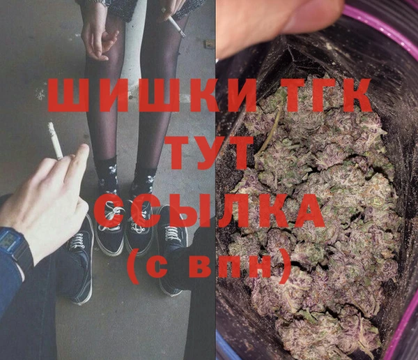 спайс Алексеевка