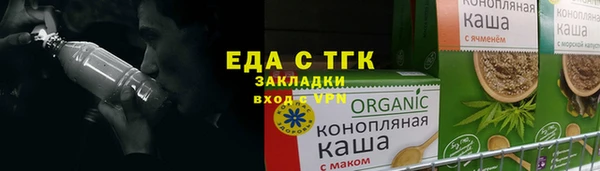 мет Алексин