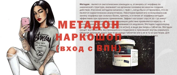 спайс Алексеевка