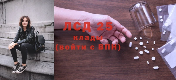 спайс Алексеевка