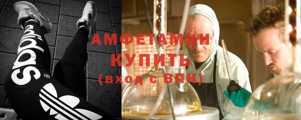 спайс Алексеевка