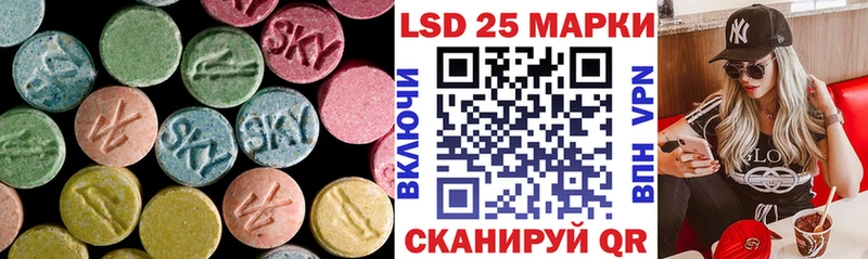 купить  цена  Магас  ЛСД экстази кислота 