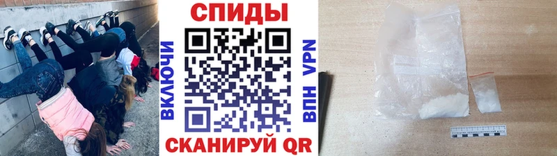 Первитин витя  мега маркетплейс  Магас 