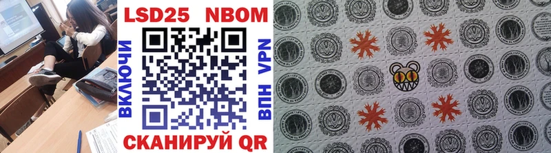 цены наркотик Магас Марки N-bome 1500мкг